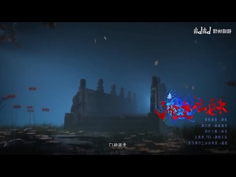 花亦山 陰差陽錯